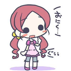 にくたべたいつぼみ.png